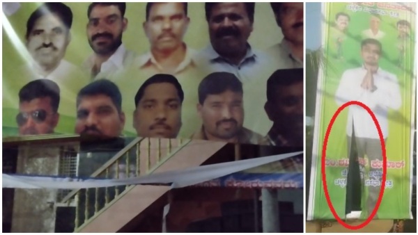 JDS Flex Banners Torn By Congress Workers In Challakere 