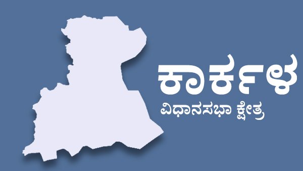 Karkala Assembly Constituency Analysis : Saffron Vs Saffron In Karkaka