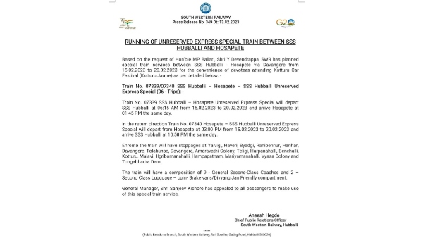 Kotturu Jatre 2023: SWR to run Special train between Hubballi & Hosapete via Davangere Kotturu Jatre 2023: SWR to run Special train between Hubballi & Hosapete via Davangere