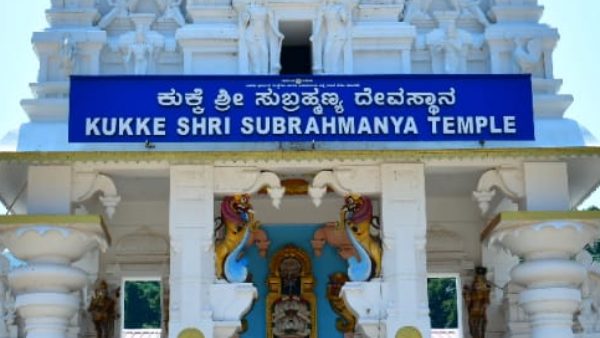 NWKRTC Announced Package To Visit Tourist Places 
