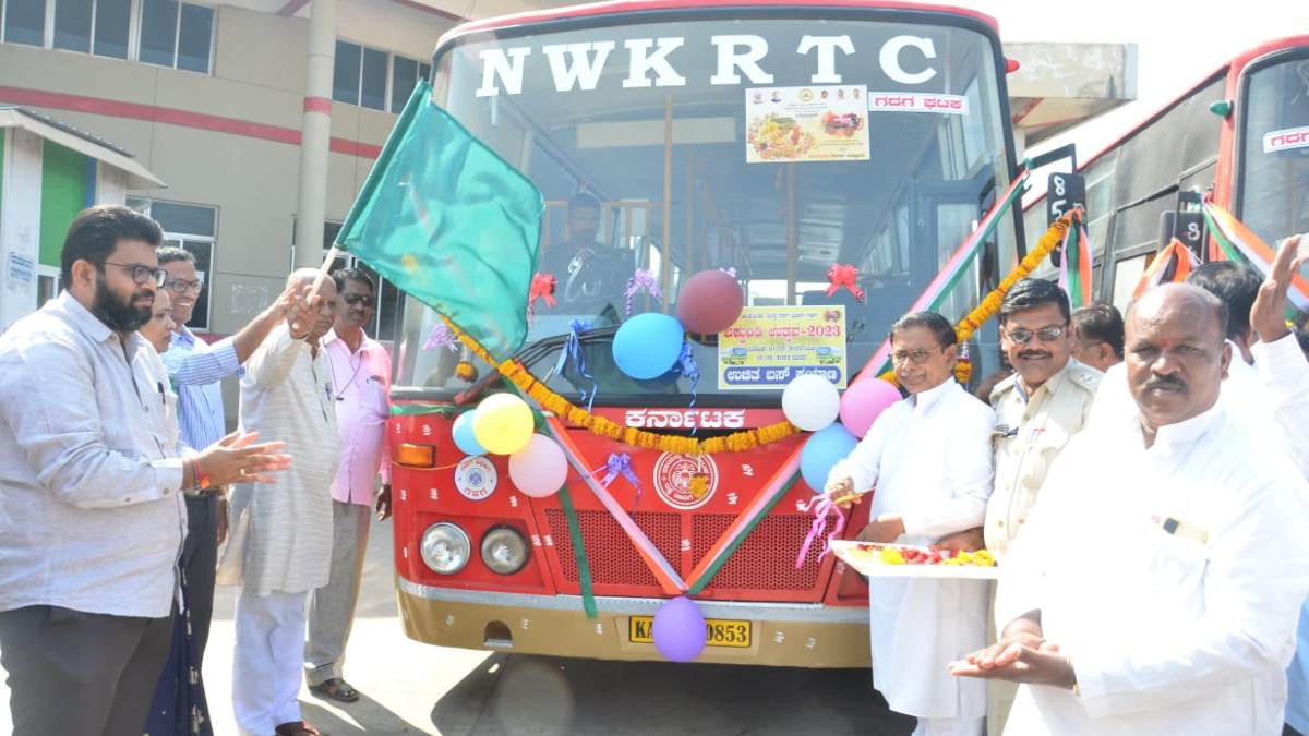 Free Bus Services Started From Gadag Town To Lakkundi