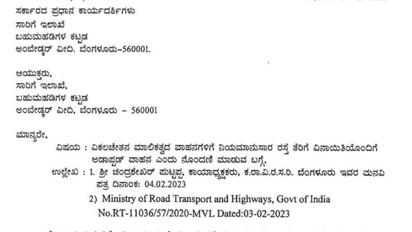 Life Time Road Tax Exemption For Physically Challenged People 