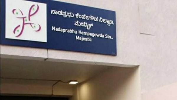 ಎಷ್ಟು ರೈಲುಗಳು ಓಡುತ್ತಿವೆ?