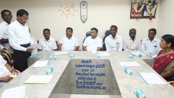 ವಿದ್ಯಾನಿಧಿ ಯೋಜನೆ