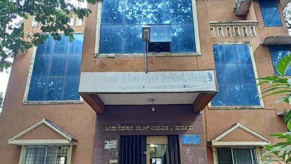 RBI Put Restrictions On Mandya Shimsha Bank