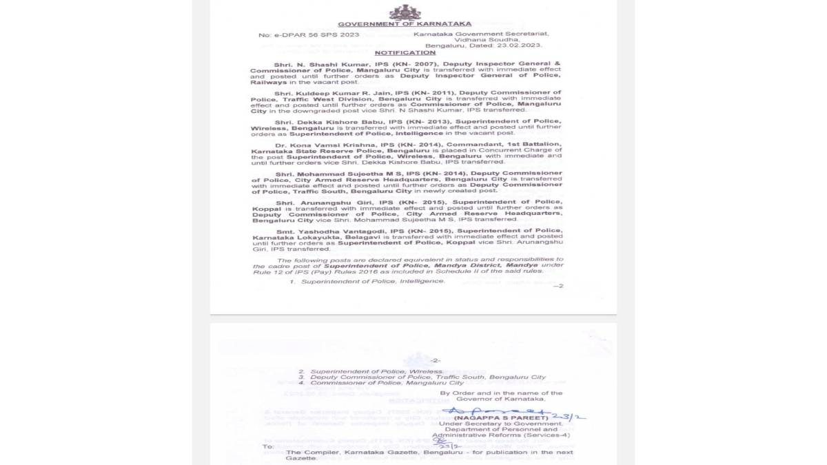 Mangaluru Police Commissioner N Shashi Kumar Transfered