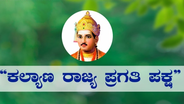 ಯಾರು, ಎಲ್ಲಿಂದ ಸ್ಪರ್ಧೆ?