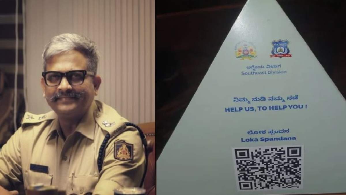 Police Official to Asked to Use Loka Spandana QR Code as Display Picture on Phones Police Official to Asked to Use Loka Spandana QR Code as Display Picture on Phones