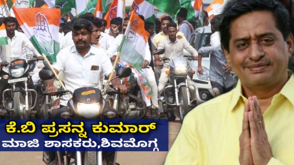 ಕಾಂಗ್ರೆಸ್‌ನಲ್ಲಿ 11ಕ್ಕೂ ಹೆಚ್ಚು ಆಕಾಂಕ್ಷಿಗಳು