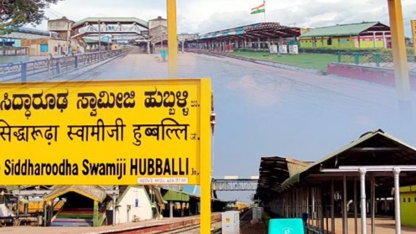  ಆದರ್ಶ ನಿಲ್ದಾಣಗಳ ಯೋಜನೆ