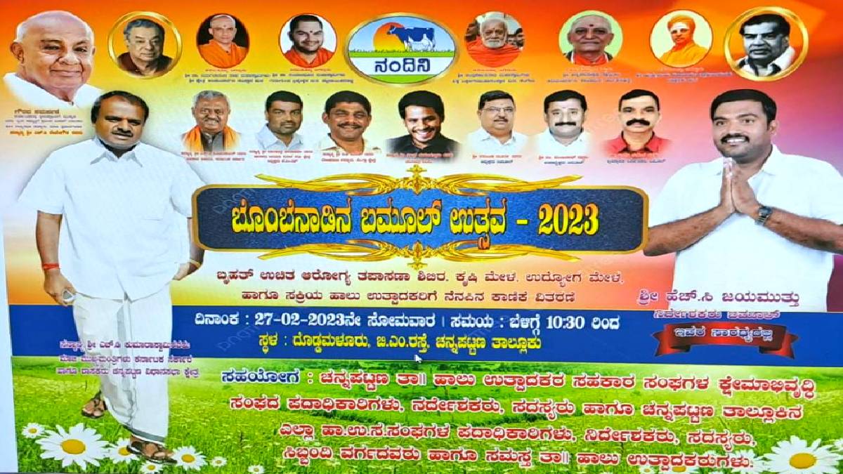  ಪಿತೂರಿ ಮಾಡುತ್ತಿದ್ದಾರೆ-ಜಯಮುತ್ತು