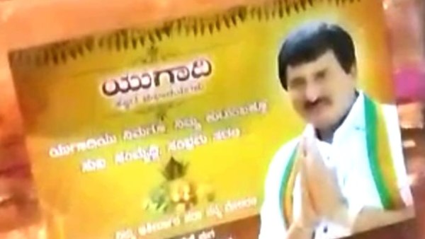  ಉಡುಗೊರೆಗಳನ್ನ ನೀಡುತ್ತಿರುವ ರಾಜಕಾರಣಿಗಳು