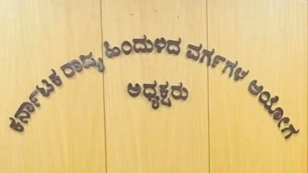 ಆಕ್ಷೇಪಣೆಯ ವಿವರಗಳೇನು?