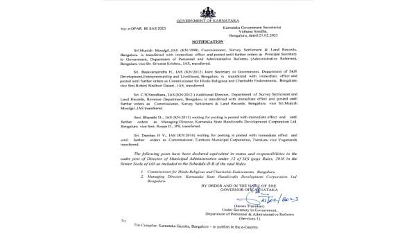 Munish Moudgil, husband of D Roopa transferred as PS Personnel & Administrative reforms