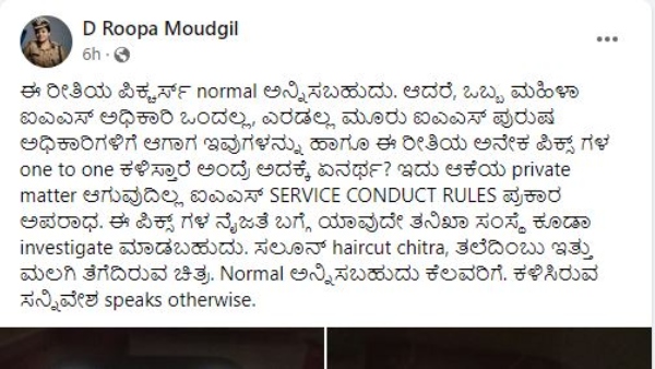 ಮಾನಸಿಕ ಸ್ಥಿಮಿತ ಯಾರು ಕಳೆದುಕೊಂಡಿದ್ದಾರೆ ಮಾನಸಿಕ ಸ್ಥಿಮಿತ ಯಾರು ಕಳೆದುಕೊಂಡಿದ್ದಾರೆ