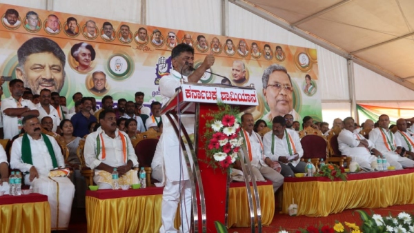 Congress Will Win 140 Constituencies In The Upcoming Elections Says D K Shivakumar 