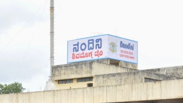 ಅರ್ಜಿ ಶುಲ್ಕದ ವಿವರಗಳು