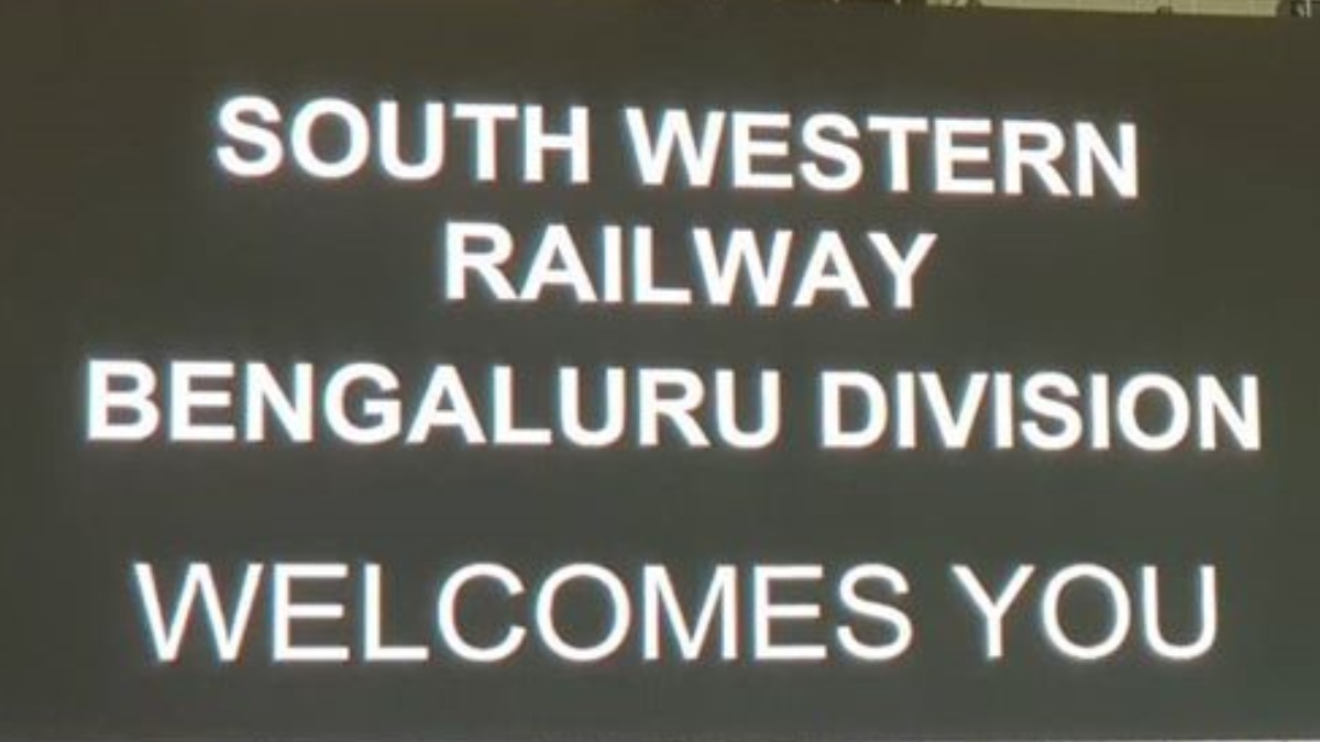 ಕೆಐಎ ಹಾಲ್ಟ್ ಸ್ಟೇಷನ್ಗೆ ರೈಲುಗಳು ಕೆಐಎ ಹಾಲ್ಟ್ ಸ್ಟೇಷನ್ಗೆ ರೈಲುಗಳು