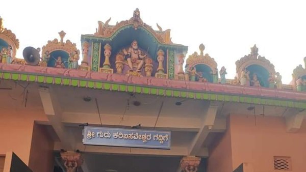  ಭಕ್ತಿಯಿಂದ ನಡೆದುಕೊಂಡರೆ ಸಮಸ್ಯೆಗಳು ಮಾಯ