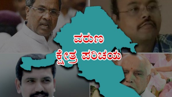 ಕಾಪು ಸಿದ್ದಲಿಂಗಸ್ವಾಮಿ ಪ್ರಬಲ ಟಿಕೆಟ್ ಆಕಾಂಕ್ಷಿ 