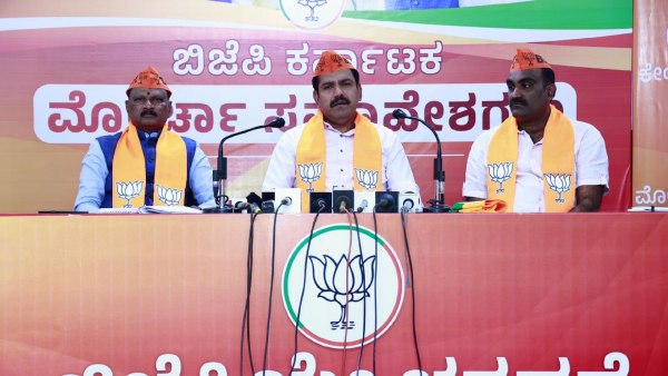 First Convention Of Yuva Morcha In Mandya On 20th February says BY Vijayendra 