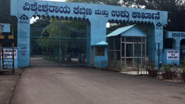 Efforts To Save Visvesvaraya Steel And Iron Factory, Caste-Based Statements Are Priceless