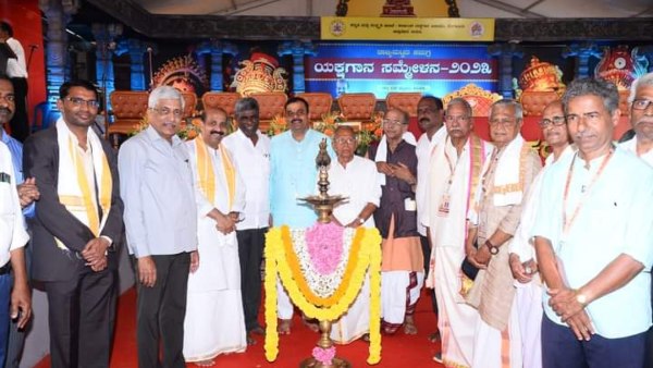 first Yakshagana sammelana Inaugurated in Udupi first Yakshagana sammelana Inaugurated in Udupi