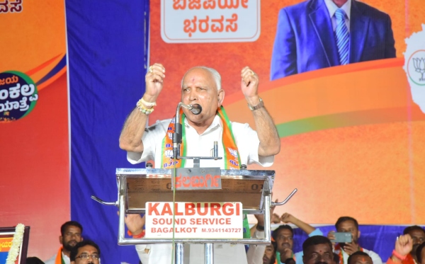 BJP Will Come Power Winning 140 Seats Says BS Yediyurappa