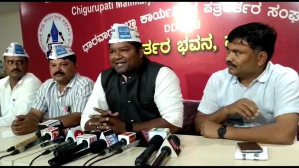 AAP Releases First List of Candidates: Know Details of Selected Candidates from Hubballi