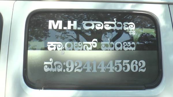  30ಕ್ಕೂ ಹೆಚ್ಚು ಡ್ರೈವರ್‌ಗಳಿದ್ದಾರೆ 