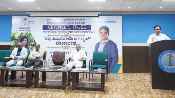 Learning App Launched for PUC Students 