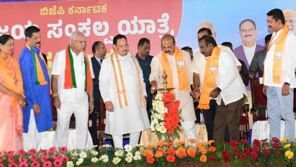 Karnataka Election 2023: BJP Will Conduct Survey Across 224 Seats To Pick Candidates