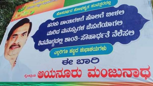 Karnataka Assembly Elections 2023: Congress tweets using BJPvsBJP Hashtag