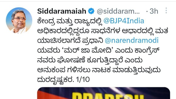 ಬಿಜೆಪಿಯಲ್ಲಿ ಮತ ತರುವ ಮುಖಗಳಿಲ್ಲ