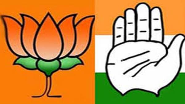 Bjp congress logo