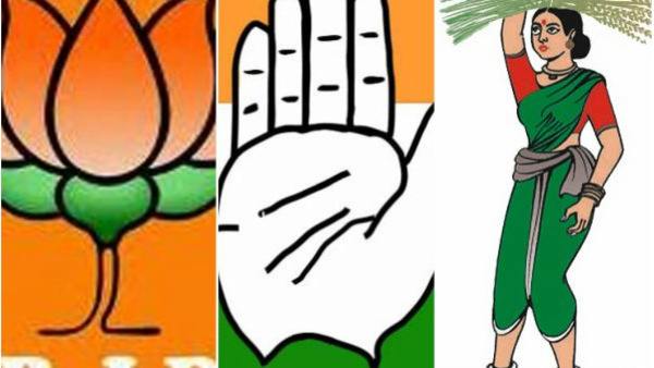 bjp jds congress logo