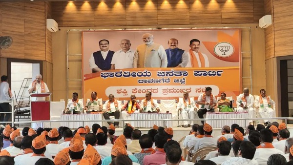 BJP National General Secretary BL Santhosh Meeting With Davangere BJP Workers 
