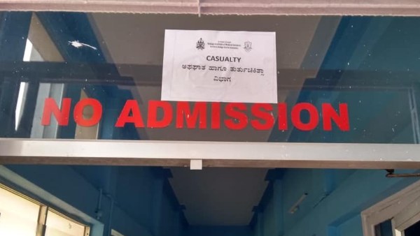 ಸರ್ಕಾರಿ ನೌಕರನ ಪತಿ ಅಥವಾ ಪತ್ನಿ ಸರ್ಕಾರಿ ನೌಕರನ ಪತಿ ಅಥವಾ ಪತ್ನಿ