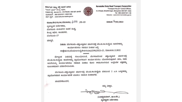 BMTC To Start Bus Service To Chikkaballapur 