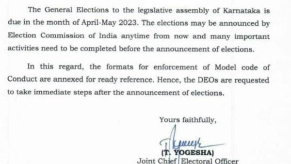 Karnataka election 2023 : Election Commission writes to all district election officers to expedite works to implement the model code of conduct