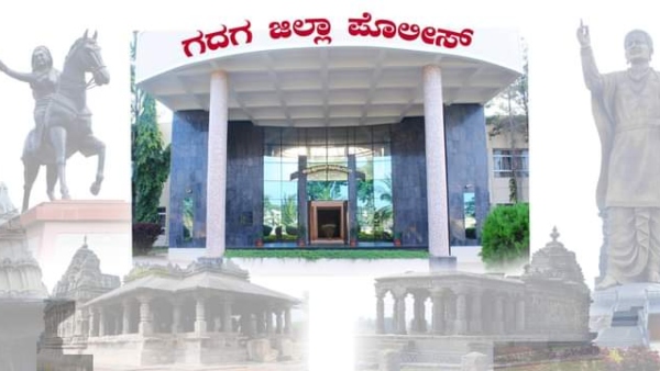 New technology Launched to reduce theft cases: Appreciation for Gadag district new SP