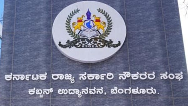 Old Pension Scheme Government Employees Letter To CM 