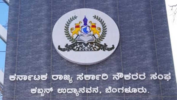 Government Employees