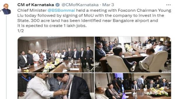 HD Kumaraswamy Reaction BJP statement of Taiwanese companies come to invest in Karnataka