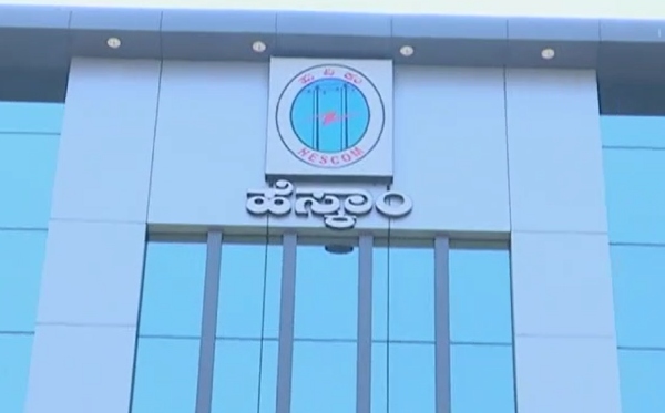Salary revision: Strike by Hescom employees from March 16 in hubballi