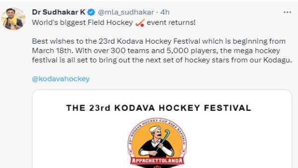 Kodava Hockey Festival 2023: Worlds biggest field hockey event dates, venue, teams & other details