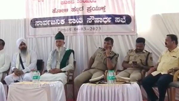 Holi 2023: Appropriate decision taken by Hubballi-Dharwad Police Commissioner