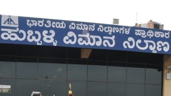 From March 10 No Direct Flight Between Mangaluru And Hubballi 