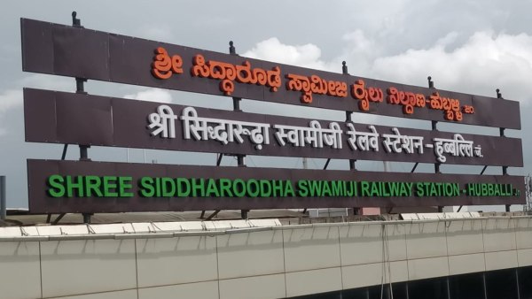  hubballi