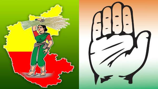 Jds congress logo